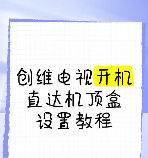 腾讯机顶盒如何实现手机投屏？投屏操作中可能遇到哪些问题？