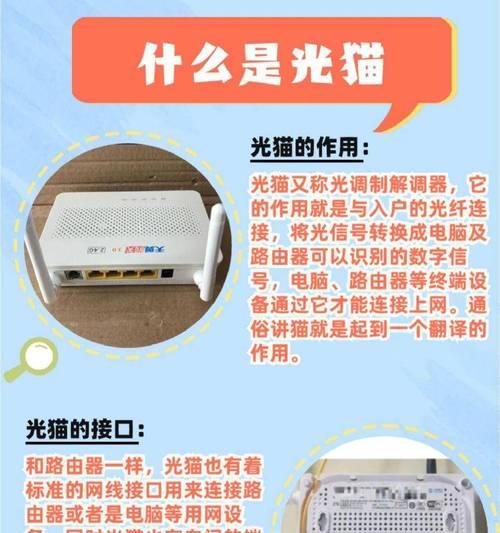 家庭光纤连接路由器的正确步骤是什么？设置中常见问题有哪些？