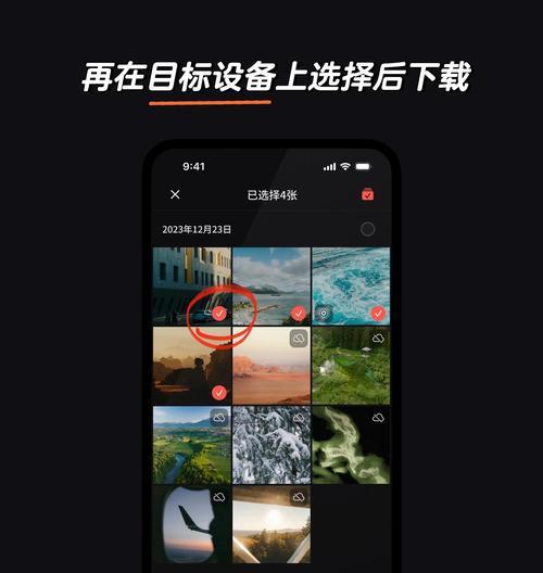 华为与苹果手机间如何传输数据？步骤是什么？