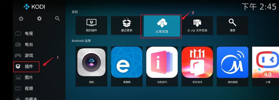 电视卫视直播机顶盒怎么用？操作流程是怎样的？