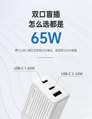 小米s3充电器尺寸是多少？尺寸对充电效果有影响吗？