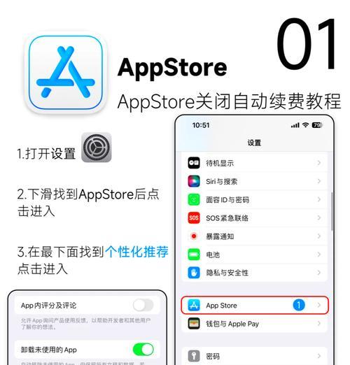 苹果手机信息跟踪功能如何关闭？关闭后有什么影响？