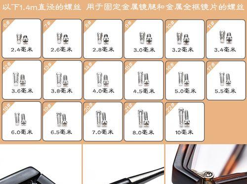 音箱螺丝螺母拆卸的方法是什么？