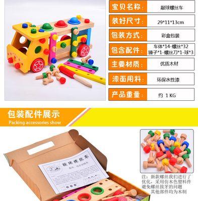 音箱螺丝螺母拆卸的方法是什么？