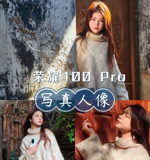 手机相机人像模式下光圈镜头如何调整？