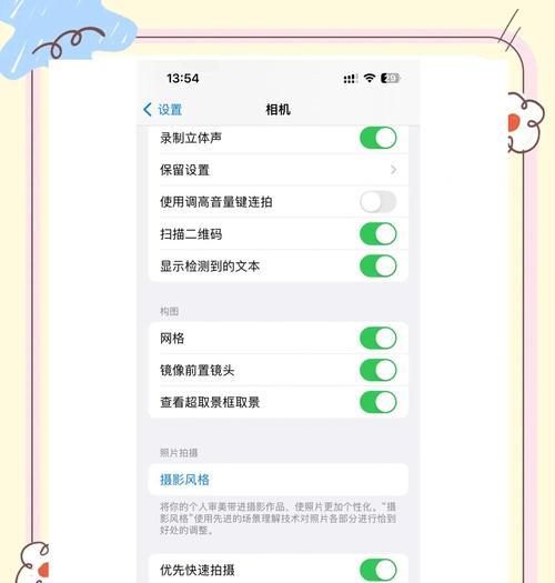手机相机人像模式下光圈镜头如何调整？