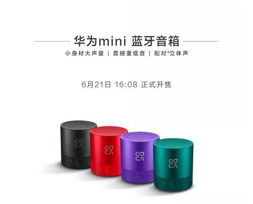 苹果音箱水杯安装步骤？安装后如何使用？