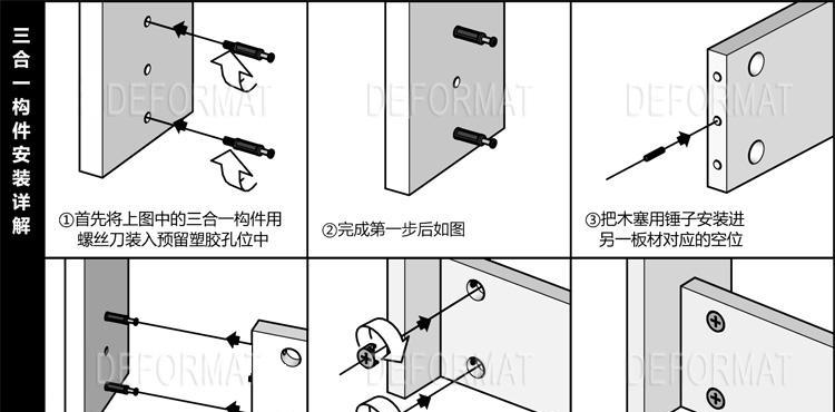 苹果音箱水杯安装步骤？安装后如何使用？