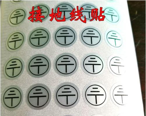 电源线移动贴标正确贴法是什么？