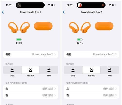 苹果充电器耳机使用方法是什么？
