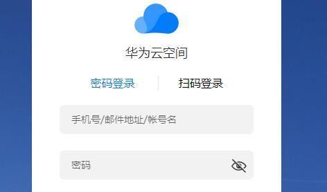 华为助手照片备份如何在电脑上查看？步骤是什么？