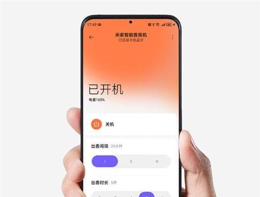 米家智能香氛机连接网关步骤是什么？连接失败怎么办？