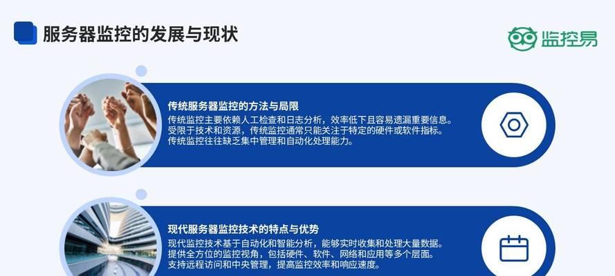 服务器通常包含哪些核心设备？它们各自的作用是什么？