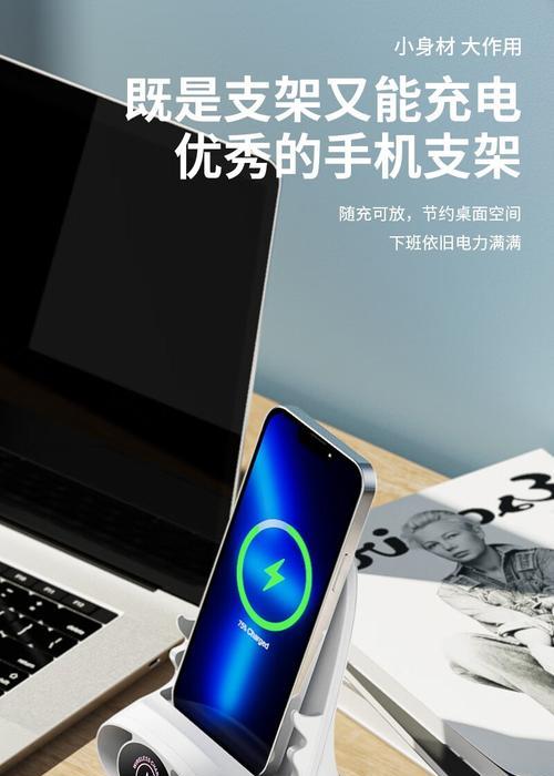 无线充电器椅子使用方法图解？使用中常见问题有哪些？