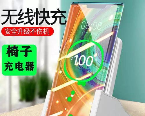 无线充电器椅子使用方法图解？使用中常见问题有哪些？