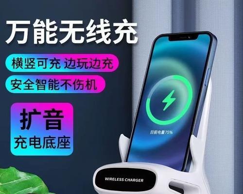 无线充电器椅子使用方法图解？使用中常见问题有哪些？