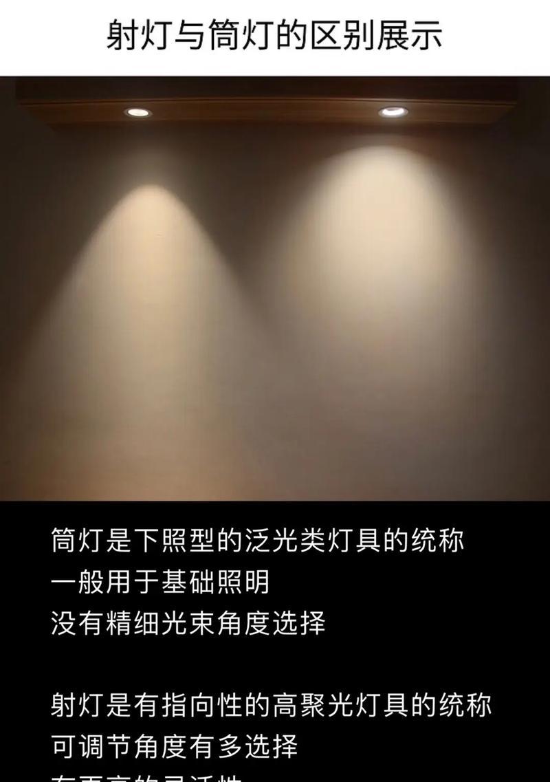 苹果手机筒灯的开关方法是什么？