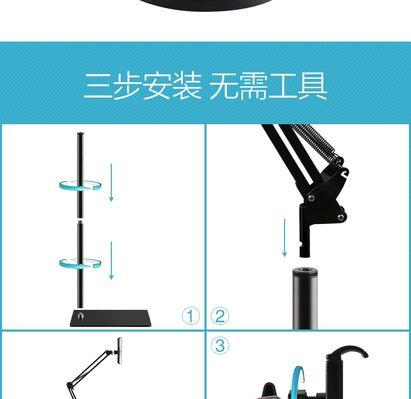 平板电脑直播包安装教程？安装过程中常见问题有哪些？