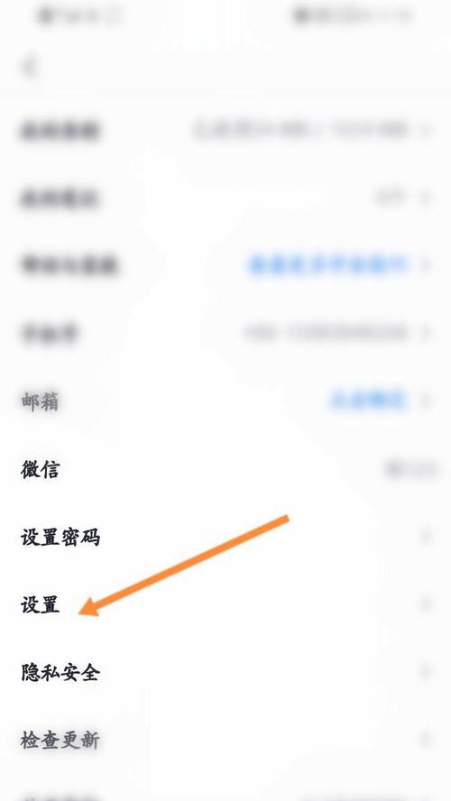 苹果手机腾讯会议密码获取方法是什么？如何保证密码安全？