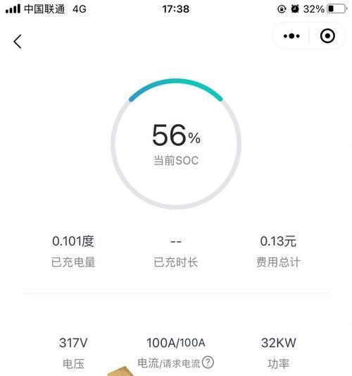海鸥换充电器怎么换视频？视频教程在哪里能找到？