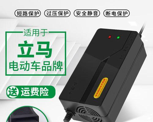 充电器两千米使用会耗电多少？