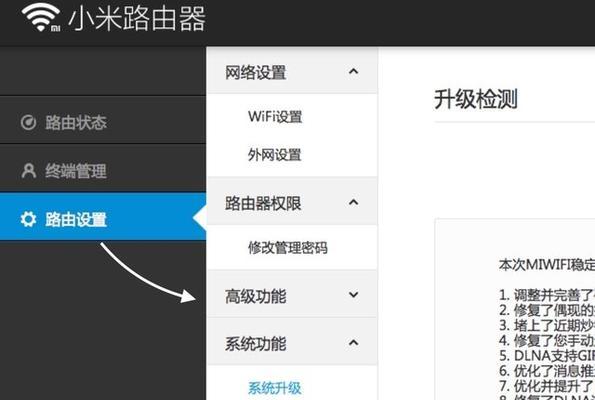 小米路由器亮红灯是什么问题？如何排查解决？