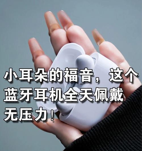 荣耀小耳朵耳机使用指南是什么？有哪些功能？