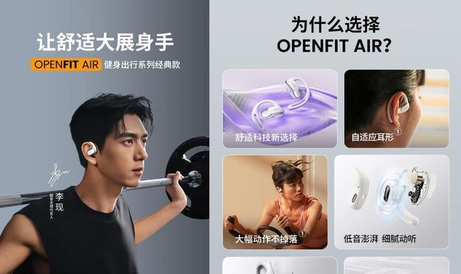 荣耀小耳朵耳机使用指南是什么？有哪些功能？
