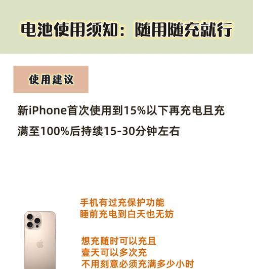 苹果7的充电器需要多少瓦？选择充电器时需要注意什么？