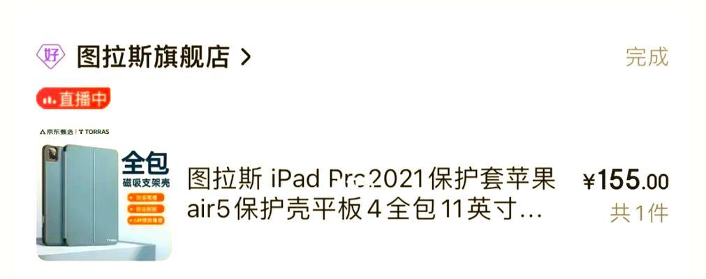 苹果平板6保护套的正确安装方法是什么？安装过程中可能遇到的问题有哪些？