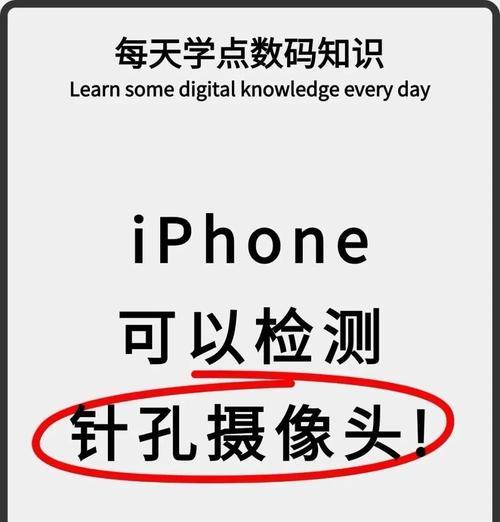 雄麦摄像头手机查看方法是什么？常见问题有哪些？