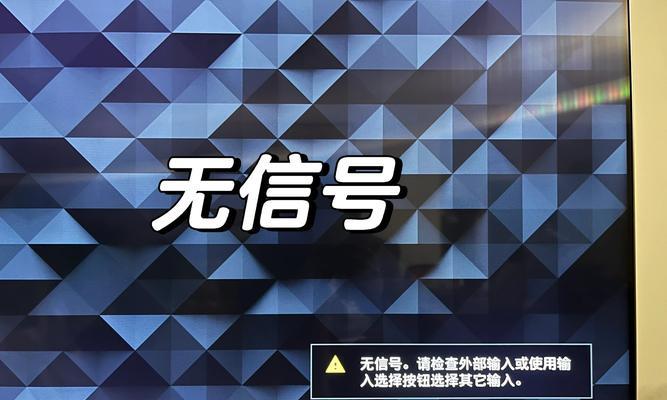 电视无法连接机顶盒怎么办？常见原因有哪些？