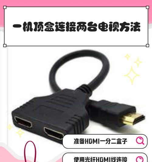 电视无法连接机顶盒怎么办？常见原因有哪些？
