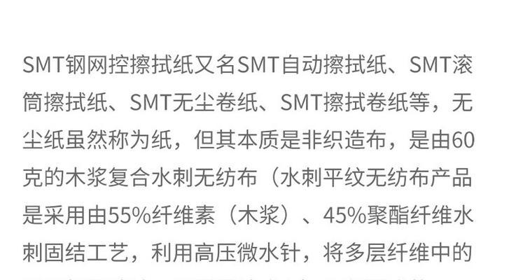 镜头擦拭纸的正确使用方法是什么？能有效清洁吗？