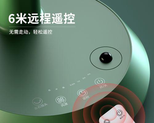奥电风扇的质量评价如何？