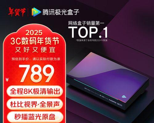 优酷机顶盒品牌是什么？机顶盒性能如何？