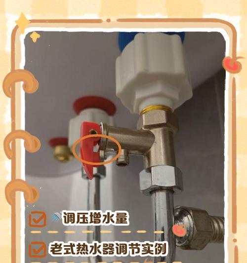 热水器流量球阀使用方法是什么？如何调节水流量？