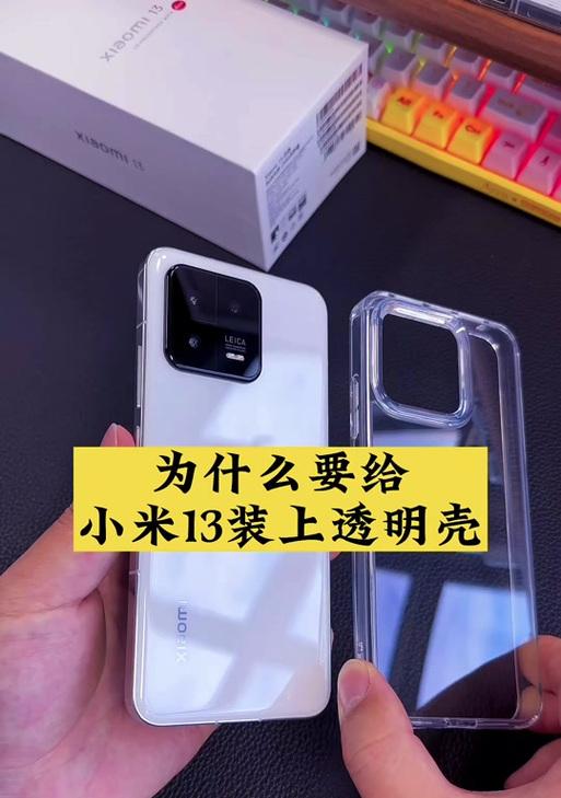 小米11白色原装后盖的材质和特点是什么？如何更换？