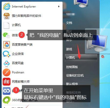 中兴云电脑如何切换平板模式？操作步骤是怎样的？