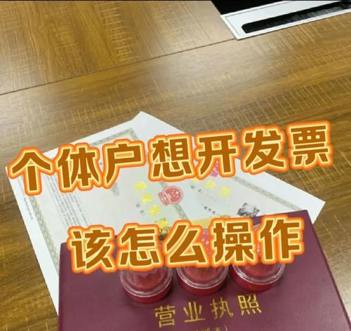 中兴云电脑如何切换平板模式？操作步骤是怎样的？