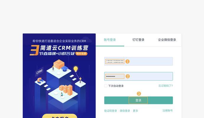 中兴云电脑如何切换平板模式？操作步骤是怎样的？