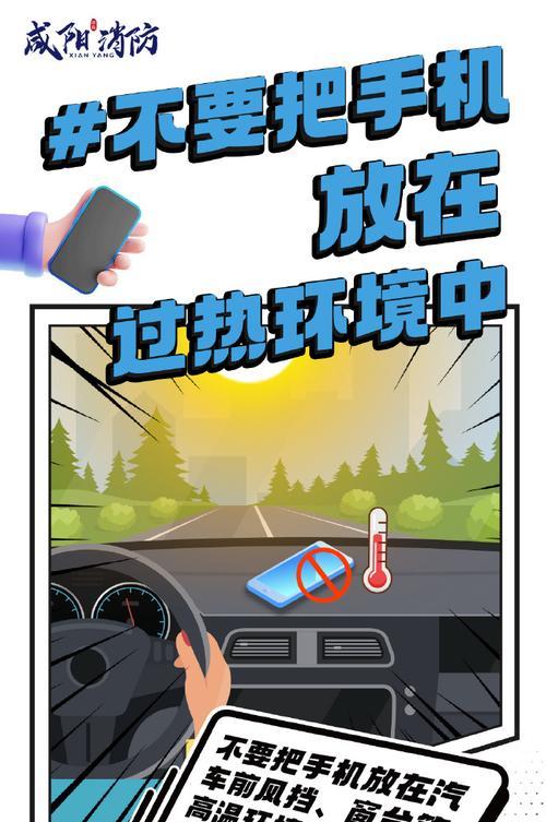 防短路手机充电器使用方法是什么？使用时如何确保安全？