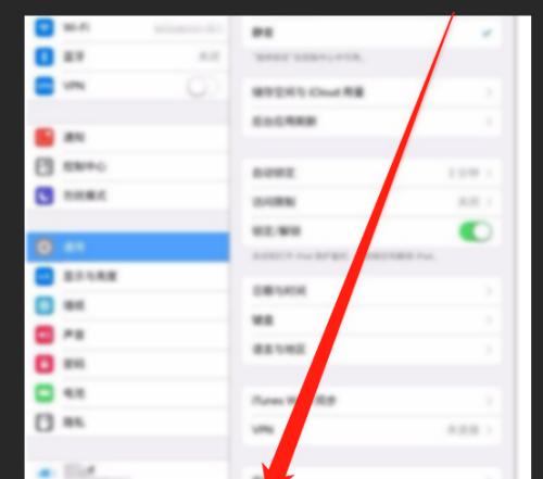 找到平板电脑后应该怎么办？如何处理？