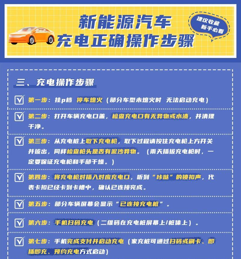 充电器有液体怎么解决的？处理方法是什么？