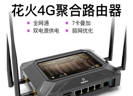 家庭直播推荐路由器？如何提升直播稳定性？