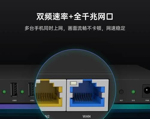 家庭直播推荐路由器？如何提升直播稳定性？