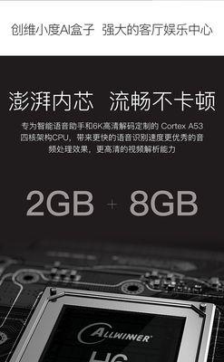 自带音响的机顶盒操作指南是什么？