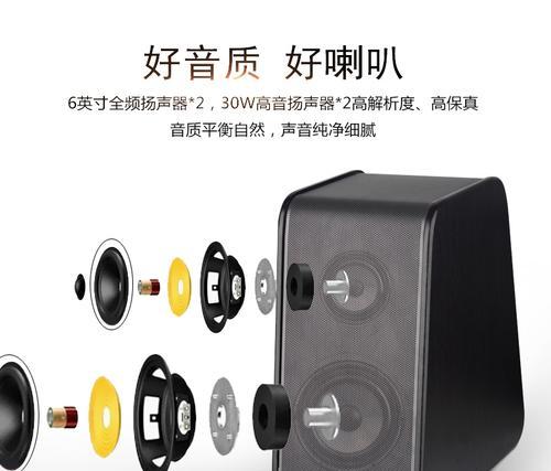 自带音响的机顶盒操作指南是什么？