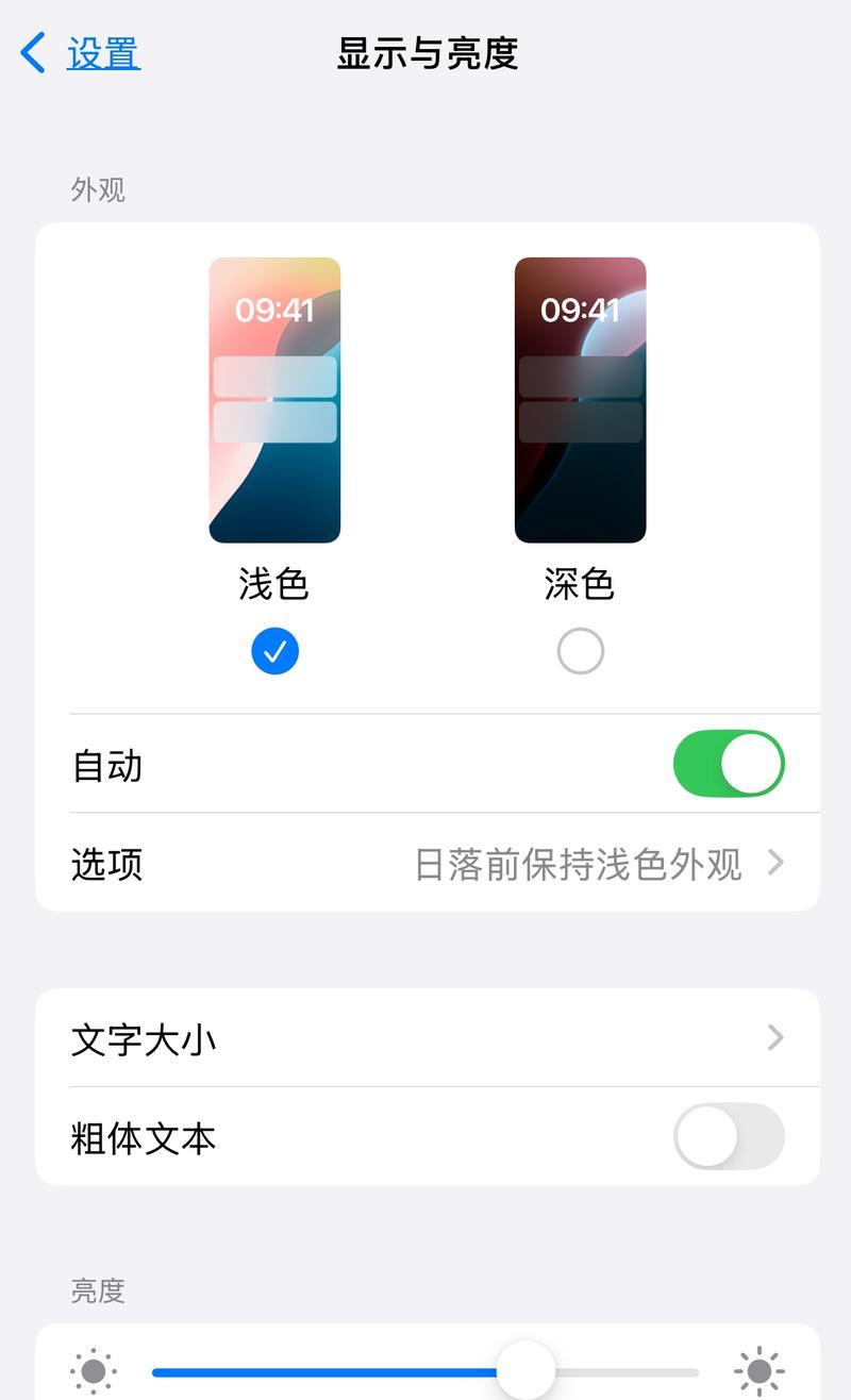 苹果手机插双卡省电技巧有哪些？