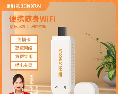 网上购买wifi路由器的注意事项是什么？